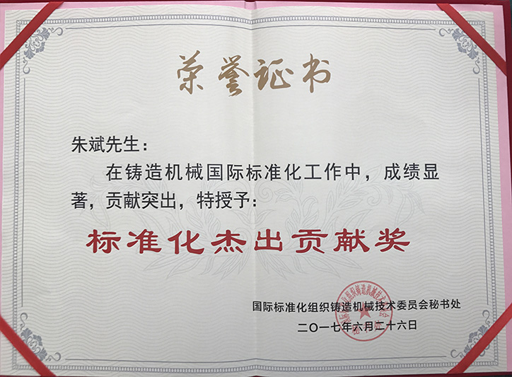 Saba体育 - 您的专属电较量事主场
