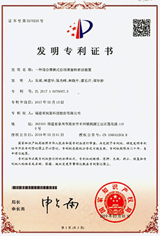 Saba体育 - 您的专属电较量事主场