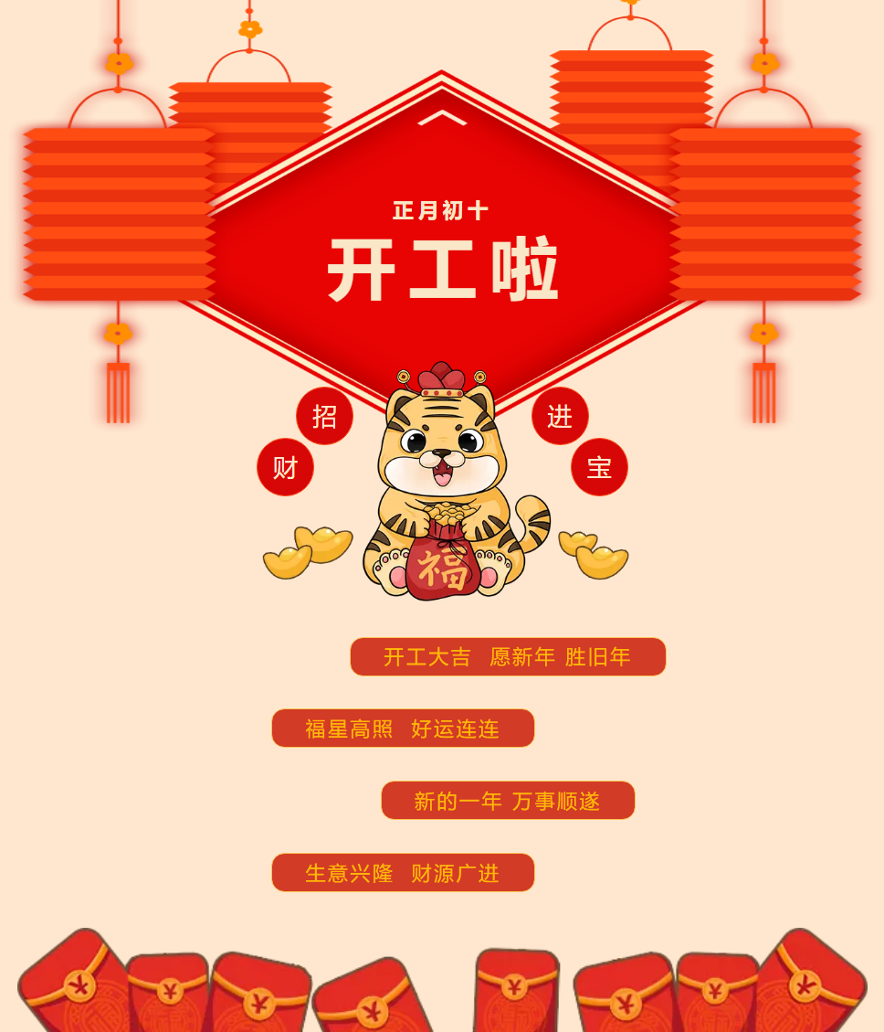 Saba体育 - 您的专属电较量事主场