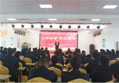 心怀感恩，共筑妄想——记SABA体育科技2020年度总结大会暨2021年度启动大会
