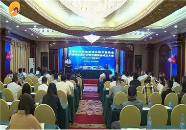 全国机械安全设计机构选址 宜宾助推产业转型升级
