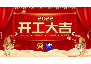 SABA�����Ƽ���������������ȫ����Ӯս2022��